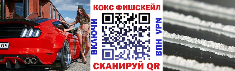 Cocaine Колумбийский  Купить закладки  Свободный 