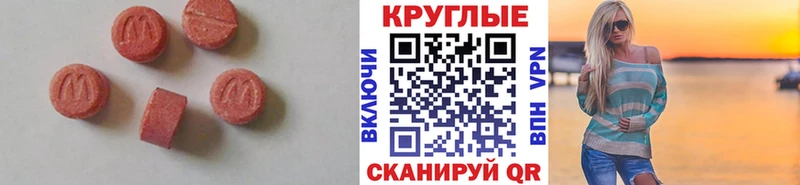 Купить закладки  Свободный  Ecstasy XTC 