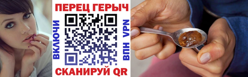 ГЕРОИН герыч  Купить  Свободный 