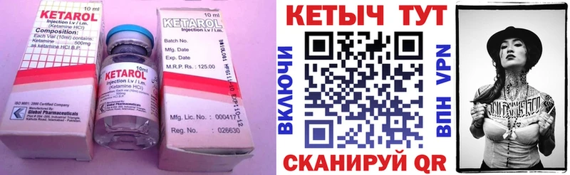 Купить где  Свободный  КЕТАМИН ketamine 