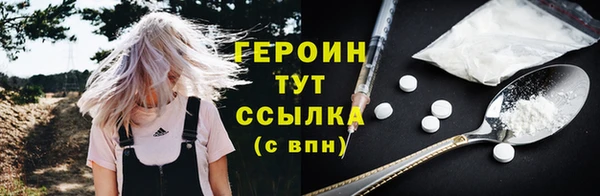 гашишное масло Киров