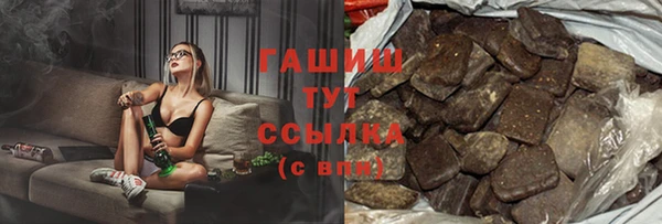 тгк Балашиха