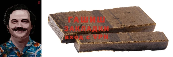 гашишное масло Киров