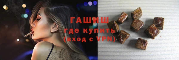 гашик Архангельск