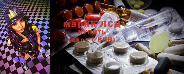 каннабис Тольятти