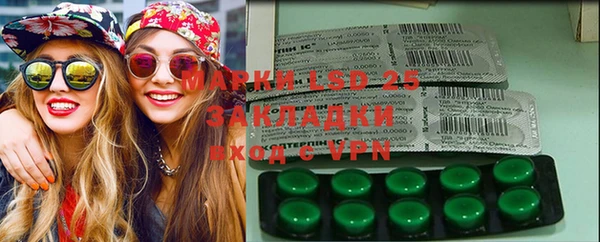 гашишное масло Киров