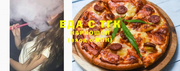 тгк Балашиха