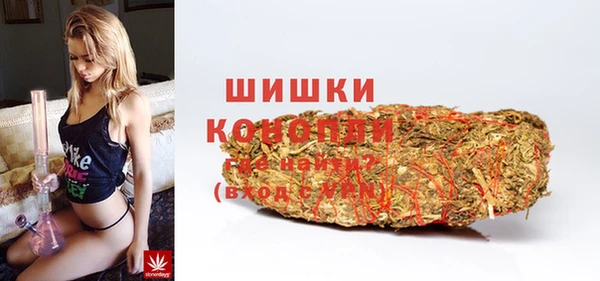 дистиллят марихуана Барнаул