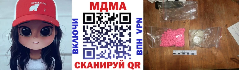Купить где  Свободный  МДМА Molly