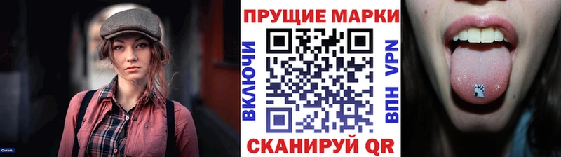 Купить  Свободный  Наркотические марки 1500мкг 